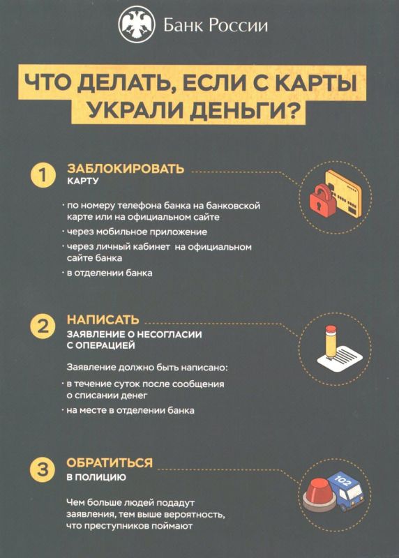 Для сотрудников Администрации нашего города была проведена лекция на тему «Мошеннические схемы и как не стать жертвой мошенников» Для сотрудников Администрации нашего города была проведена лекция на тему «Мошеннические схемы и как не стать жертвой мошенников»