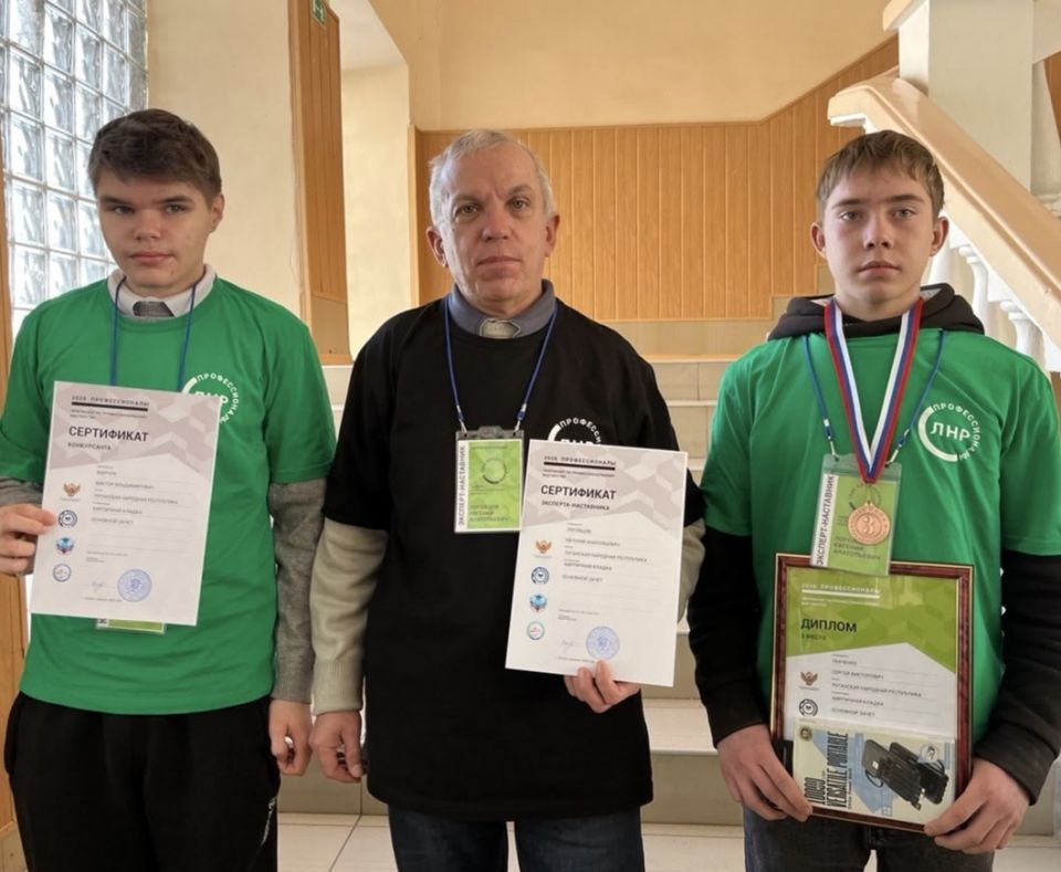 Студенты с мастерами из Лутугинского колледжа заняли призовые места в соревнованиях регионального этапа Чемпионата по профессиональному мастерству «Профессионалы» Студенты с мастерами из Лутугинского колледжа заняли призовые места в соревнованиях регионального этапа Чемпионата по профессиональному мастерству «Профессионалы»