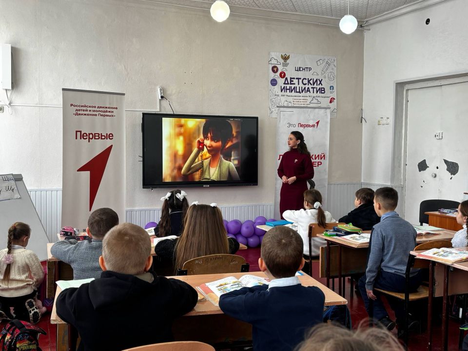 Ты не один: Неделя информирования о детском телефоне доверия в Ровеньковской школе №12 Ты не один: Неделя информирования о детском телефоне доверия в Ровеньковской школе №12