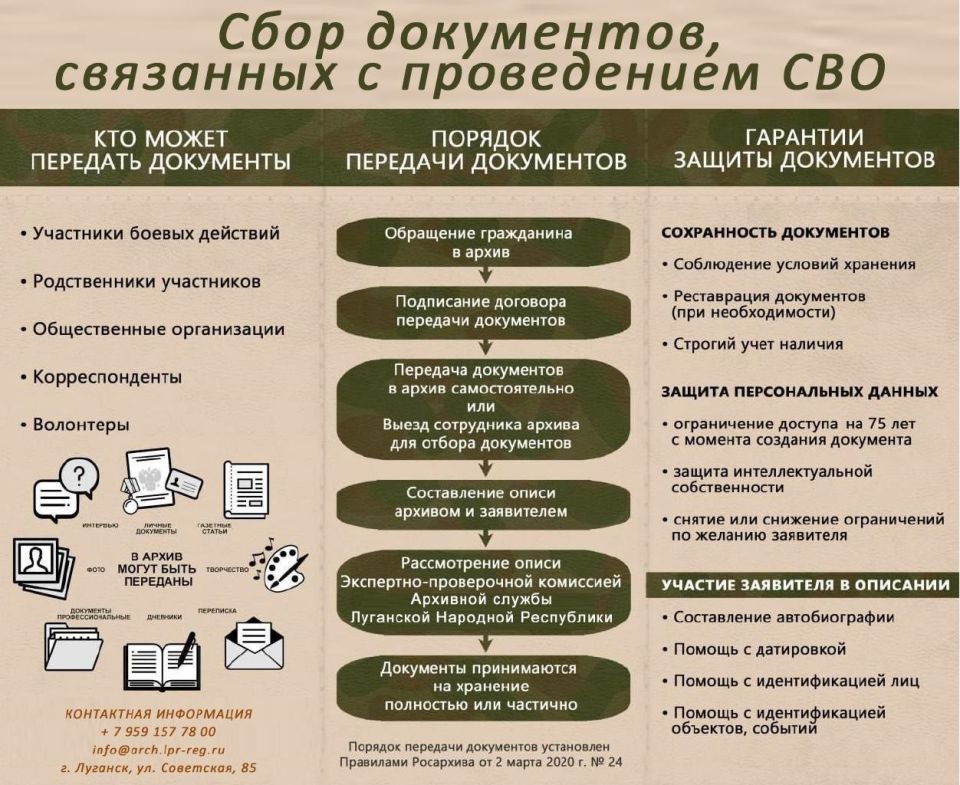 Уважаемые жители Антрацитовского муниципального округа! Уважаемые жители Антрацитовского муниципального округа!