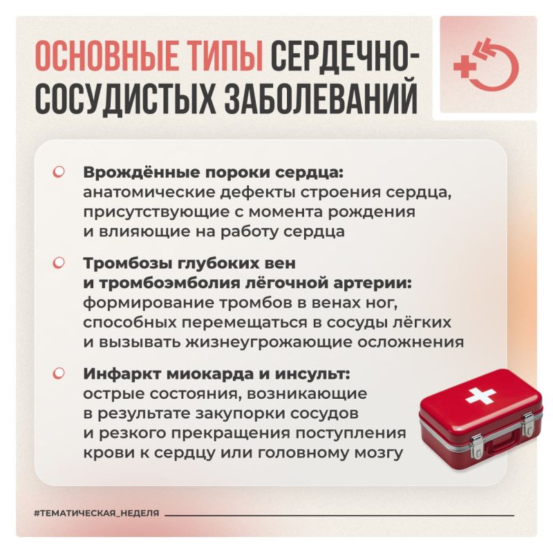 Сердце – ключевой орган организма, от его состояния зависит здоровье и продолжительность жизни Сердце – ключевой орган организма, от его состояния зависит здоровье и продолжительность жизни
