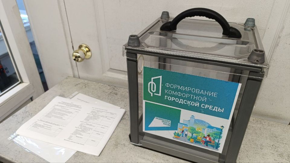 Участвуем во Всероссийском конкурсе создания комфортной городской среды! Участвуем во Всероссийском конкурсе создания комфортной городской среды!
