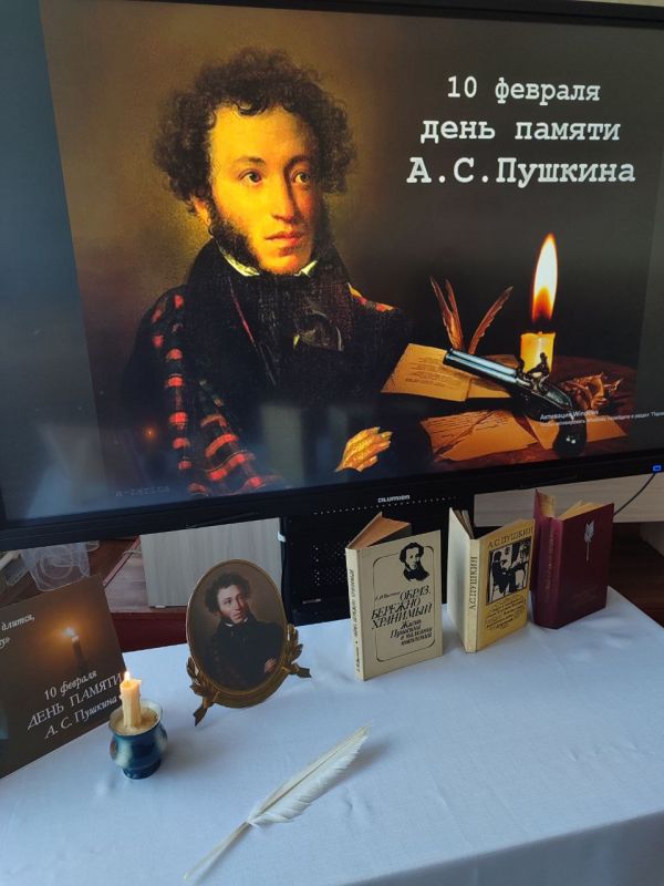 ДЕНЬ ПАМЯТИ А. С. ПУШКИНА. «Погиб поэт! - невольник чести..." ДЕНЬ ПАМЯТИ А. С. ПУШКИНА. «Погиб поэт! - невольник чести..."