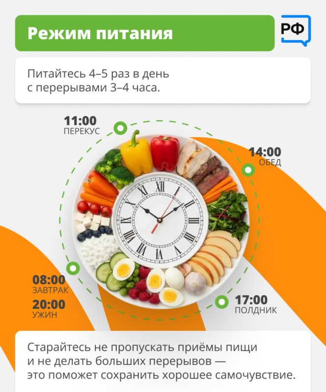 Правильное питание нужно не только для поддержания хорошей физической формы Правильное питание нужно не только для поддержания хорошей физической формы