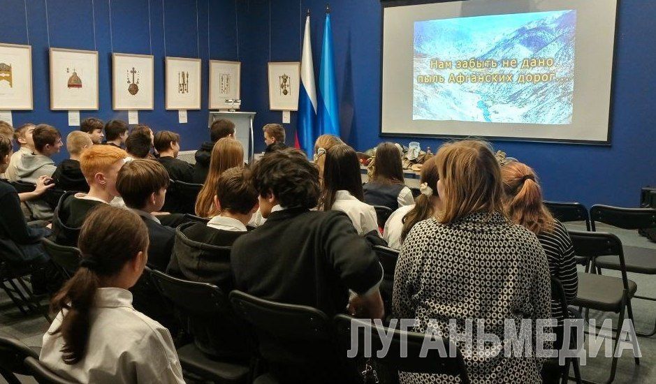 В краеведческом музее Луганска рассказали об Афганской войне В краеведческом музее Луганска рассказали об Афганской войне