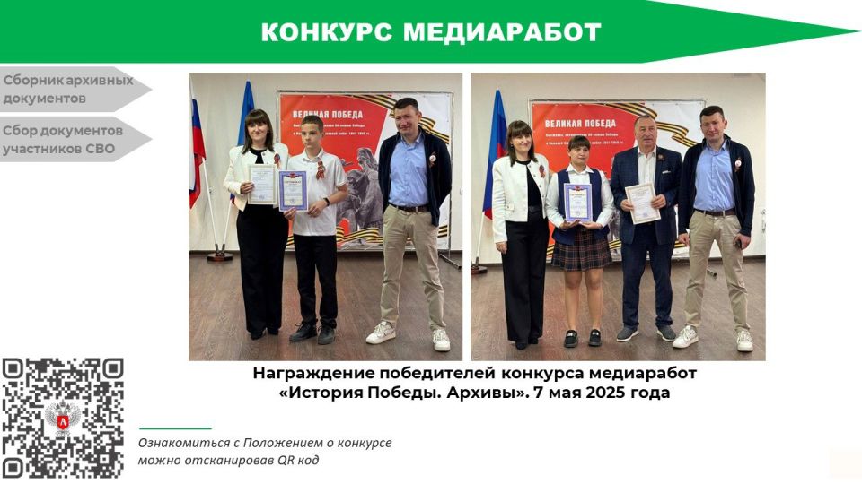 Ресурсы архива для изучения истории нашего края Ресурсы архива для изучения истории нашего края