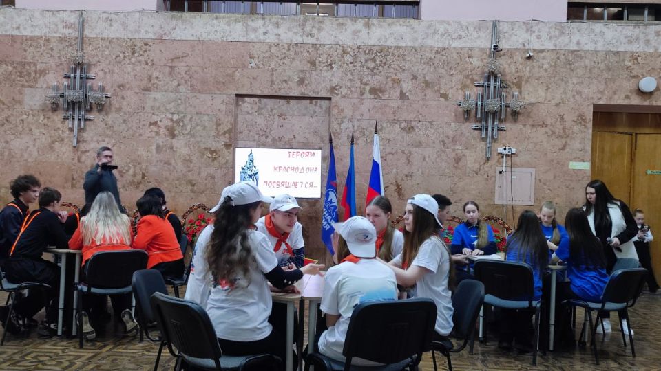 В городе Молодогвардейске прошла интерактивная квест-игра «Край подвига и славы!» В городе Молодогвардейске прошла интерактивная квест-игра «Край подвига и славы!»