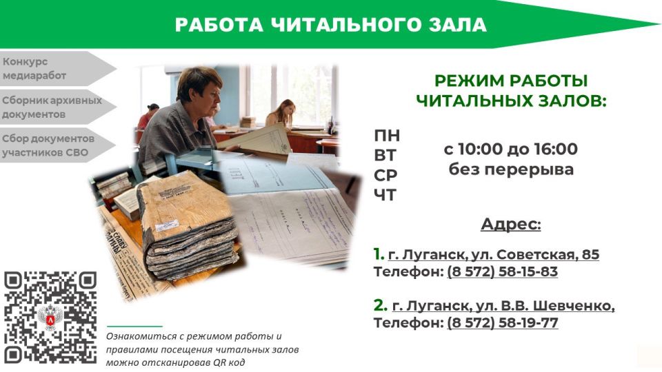 Ресурсы архива для изучения истории нашего края Ресурсы архива для изучения истории нашего края