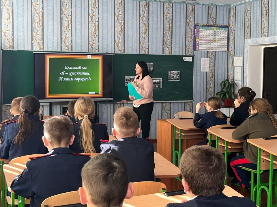 В рамках реализации концепции "Луганский характер" в Станично-Луганской средней школе имени Грекова П.М. прошло важное событие! В рамках реализации концепции "Луганский характер" в Станично-Луганской средней школе имени Грекова П.М. прошло важное событие!