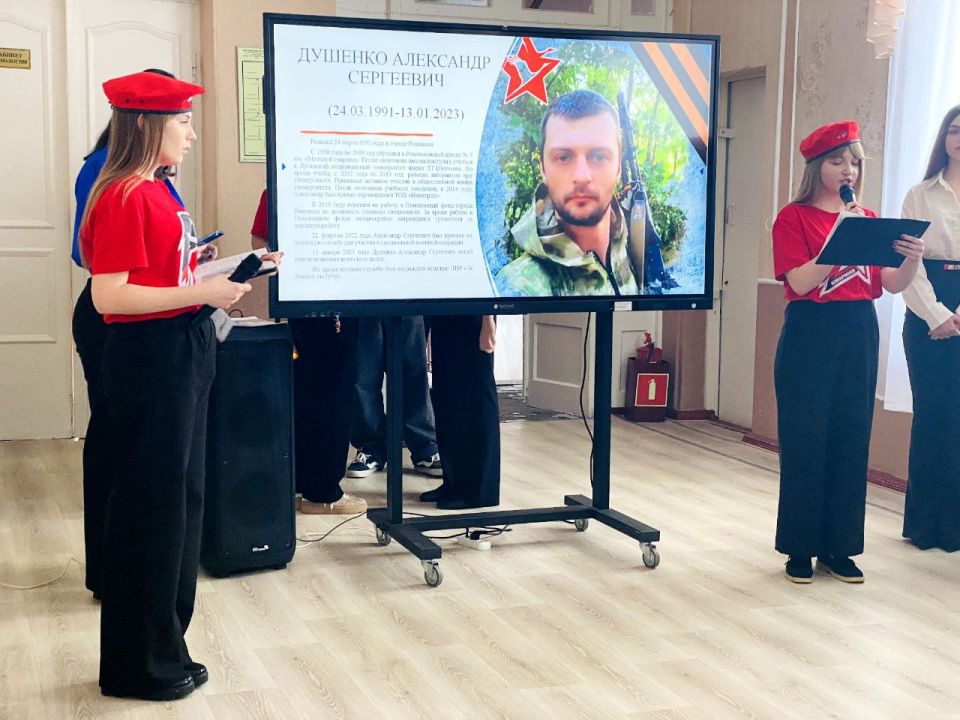 В Ровеньковской школе №5 им. "Молодой гвардии" открылась музейная экспозиция "Герои, приближающие мир" В Ровеньковской школе №5 им. "Молодой гвардии" открылась музейная экспозиция "Герои, приближающие мир"