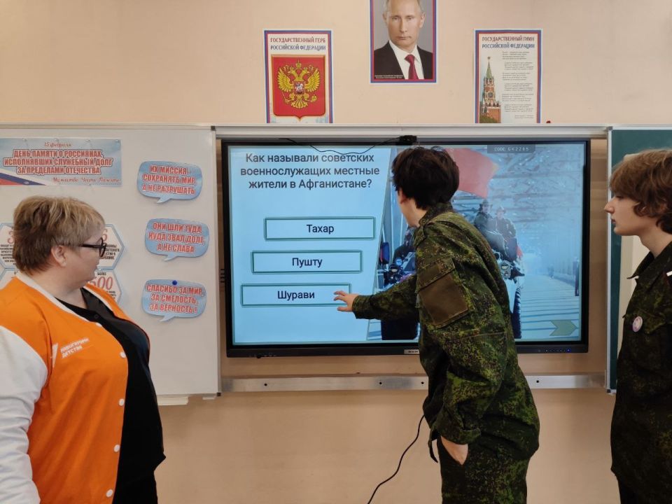 15 февраля - День памяти о россиянах, исполнявших служебный долг за пределами Отечества 15 февраля - День памяти о россиянах, исполнявших служебный долг за пределами Отечества