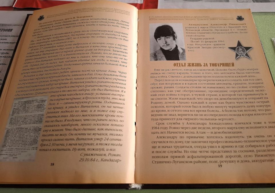 ������� ��� �������� ��������� � ����������� - �������� ���� ���������� ������� ��� �������� ��� �������� ����� ����������� � ����� �������, � ��������� ������ ����� �� �����������