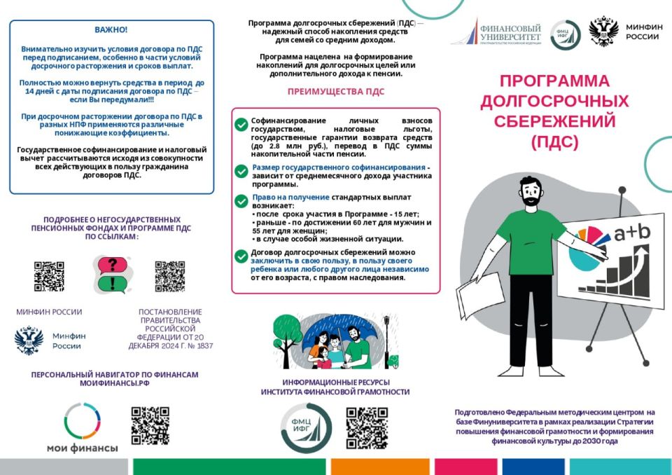 ��� �� ����� � ���?. ��������� ��� ��������� ������! #���