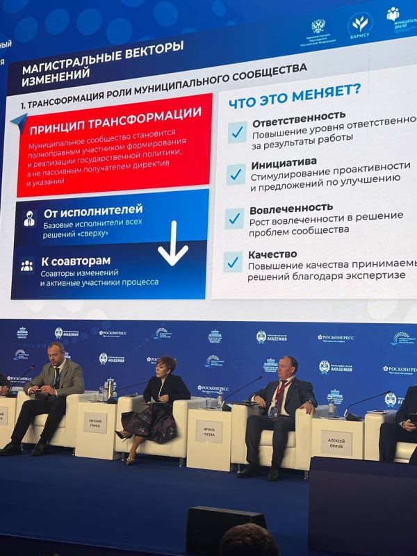 Виктория Сергеева: Муниципальное сообщество — большая семья: Евгений Грачев Виктория Сергеева: Муниципальное сообщество — большая семья: Евгений Грачев