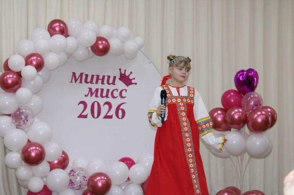 В ГБУ ДО "Белокуракинский ДТДЮ" прошел муниципальный этап Республиканского детского конкурса красоты и таланта "Мини-мисс Луганской Народной Республики - 2026" В ГБУ ДО "Белокуракинский ДТДЮ" прошел муниципальный этап Республиканского детского конкурса красоты и таланта "Мини-мисс Луганской Народной Республики - 2026"