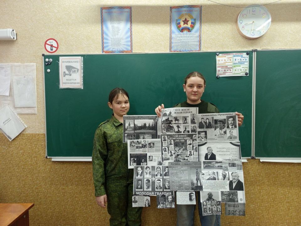 В рамках реализации концепции "Луганский характер" в Станично-Луганской средней школе имени Грекова П.М. прошло важное событие! В рамках реализации концепции "Луганский характер" в Станично-Луганской средней школе имени Грекова П.М. прошло важное событие!