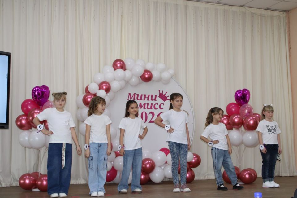 В ГБУ ДО "Белокуракинский ДТДЮ" прошел муниципальный этап Республиканского детского конкурса красоты и таланта "Мини-мисс Луганской Народной Республики - 2026" В ГБУ ДО "Белокуракинский ДТДЮ" прошел муниципальный этап Республиканского детского конкурса красоты и таланта "Мини-мисс Луганской Народной Республики - 2026"