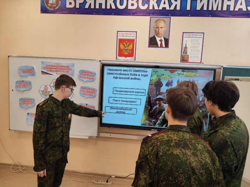 15 февраля - День памяти о россиянах, исполнявших служебный долг за пределами Отечества 15 февраля - День памяти о россиянах, исполнявших служебный долг за пределами Отечества