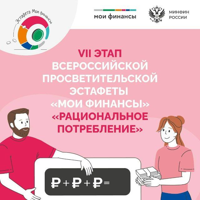 Сегодня Четверг - 12 Февраля Сегодня Четверг - 12 Февраля
