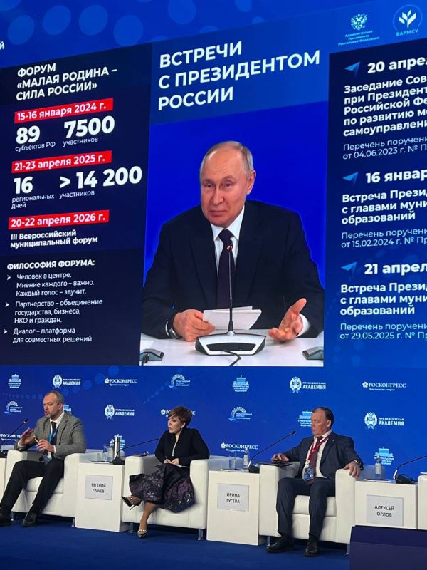 Виктория Сергеева: Муниципальное сообщество — большая семья: Евгений Грачев Виктория Сергеева: Муниципальное сообщество — большая семья: Евгений Грачев