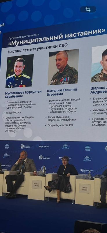 Виктория Сергеева: Единство публичной власти: Ирина Гусева на сессии ВАРМСУ Виктория Сергеева: Единство публичной власти: Ирина Гусева на сессии ВАРМСУ