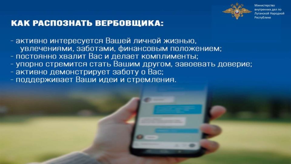 ОМВД России "Брянковский" информирует: ОМВД России "Брянковский" информирует:
