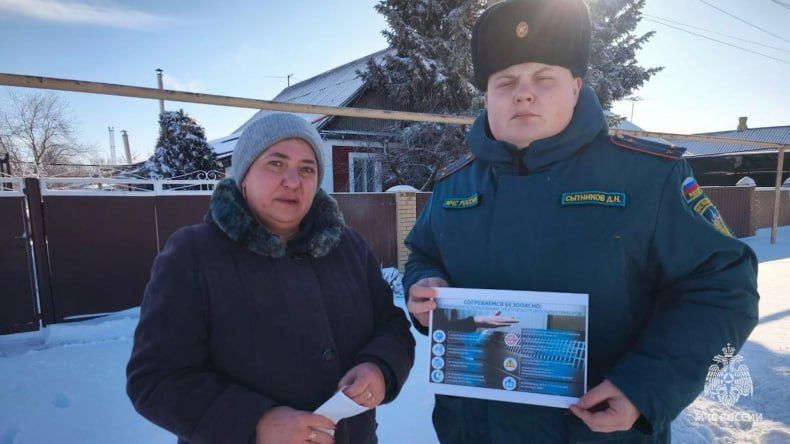 Правила пожарной безопасности зимой Правила пожарной безопасности зимой
