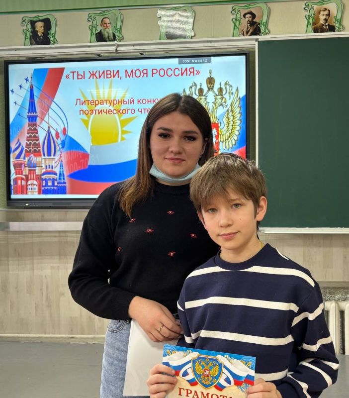 Школьный этап литературного конкурса поэтического чтения «Ты живи, моя Россия» Школьный этап литературного конкурса поэтического чтения «Ты живи, моя Россия»