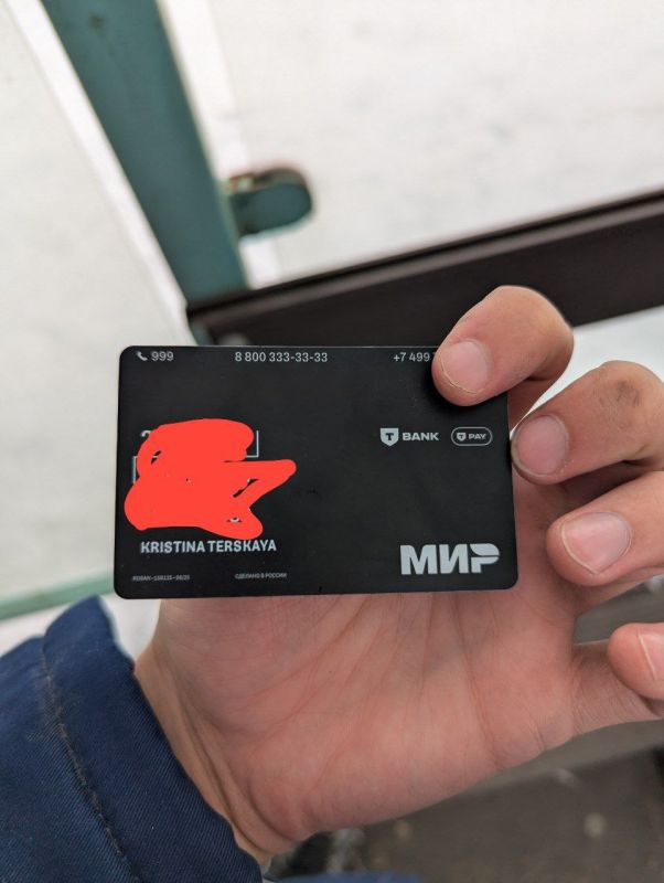На остановке "Инженерный корпус" найдена банковская карта, владельца просим связаться с нами по телефону: +7 959 588 33 22 На остановке "Инженерный корпус" найдена банковская карта, владельца просим связаться с нами по телефону: +7 959 588 33 22