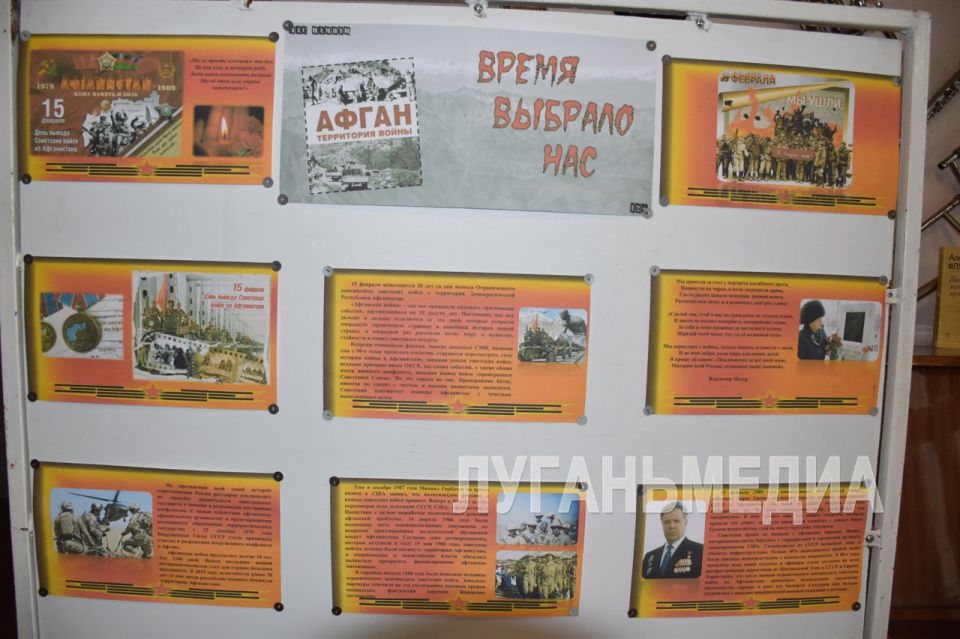 В Детской школе искусств города Первомайска открыт стенд, посвященный годовщине вывода советских войск из Афганистана В Детской школе искусств города Первомайска открыт стенд, посвященный годовщине вывода советских войск из Афганистана