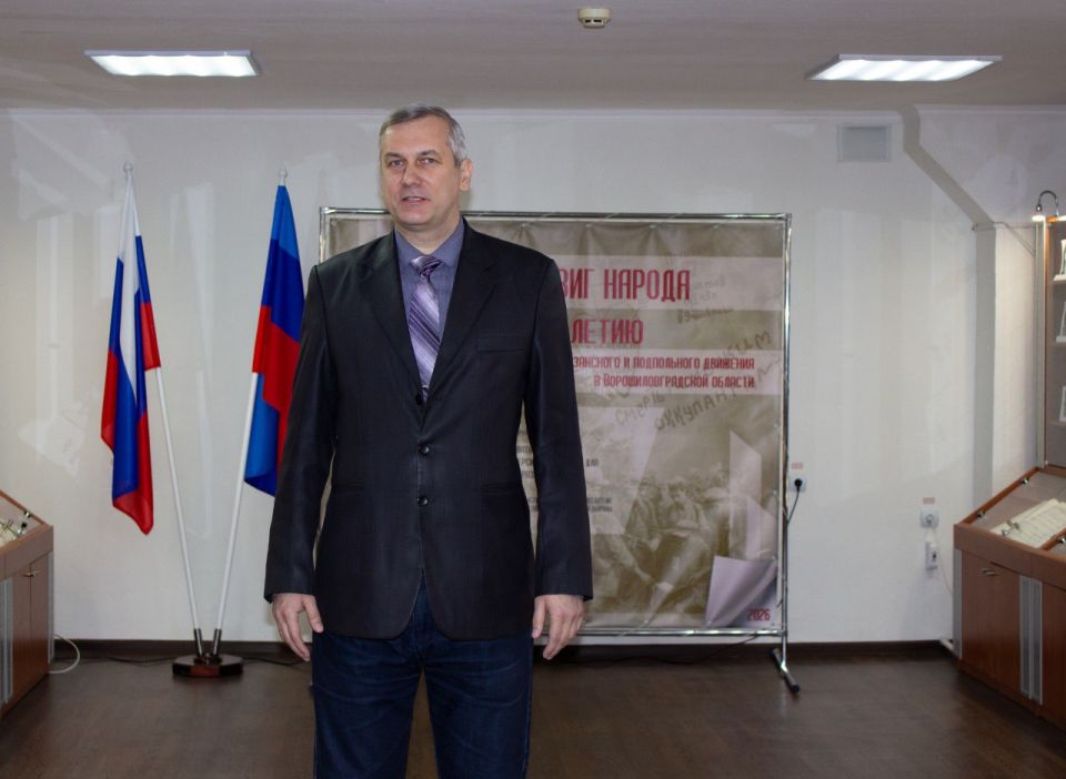 12 февраля 2026 года состоялось открытие документальной выставки «Подвиг народа», приуроченной к 85-летию начала партизанского и подпольного движения в Ворошиловградской области в 1941–1945 гг 12 февраля 2026 года состоялось открытие документальной выставки «Подвиг народа», приуроченной к 85-летию начала партизанского и подпольного движения в Ворошиловградской области в 1941–1945 гг