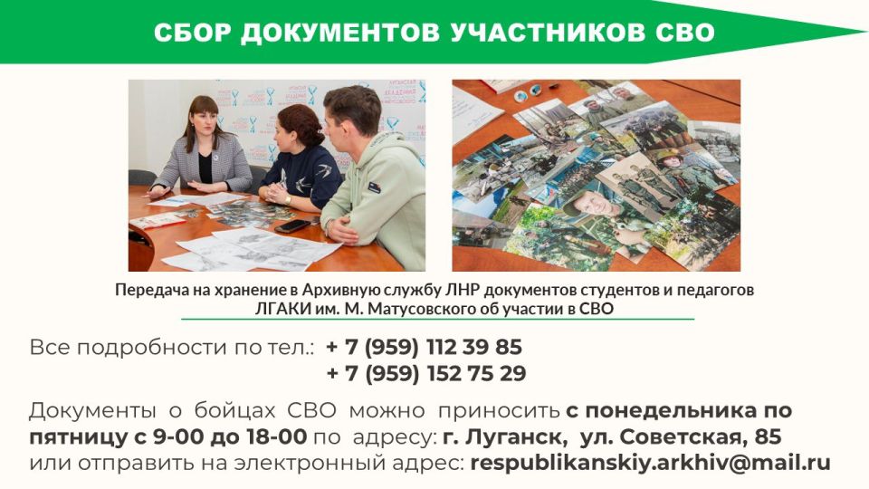 Ресурсы архива для изучения истории нашего края Ресурсы архива для изучения истории нашего края