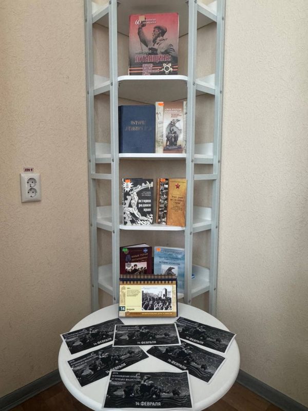 В Сабовке провели акцию «Дата в истории Луганщины» В Сабовке провели акцию «Дата в истории Луганщины»