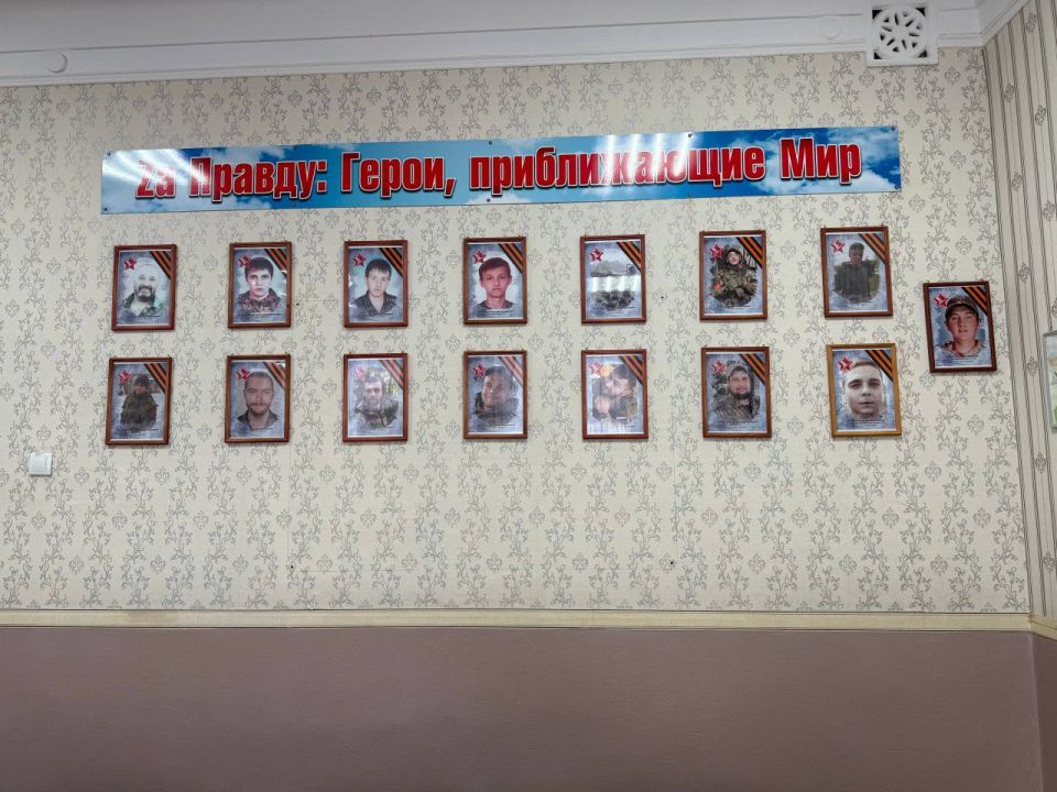 В Ровеньковской школе №5 им. "Молодой гвардии" открылась музейная экспозиция "Герои, приближающие мир" В Ровеньковской школе №5 им. "Молодой гвардии" открылась музейная экспозиция "Герои, приближающие мир"