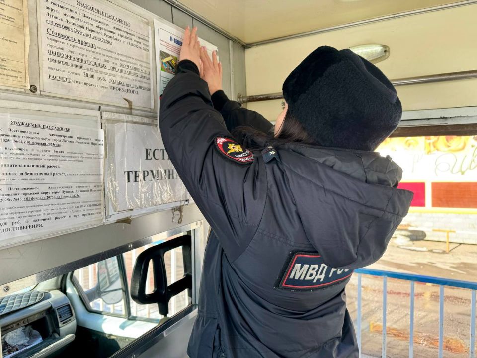 Важное мероприятие провели сотрудники Центра ДиТН, ПБДД ГИБДД МВД по ЛНР для жителей столицы республики Важное мероприятие провели сотрудники Центра ДиТН, ПБДД ГИБДД МВД по ЛНР для жителей столицы республики