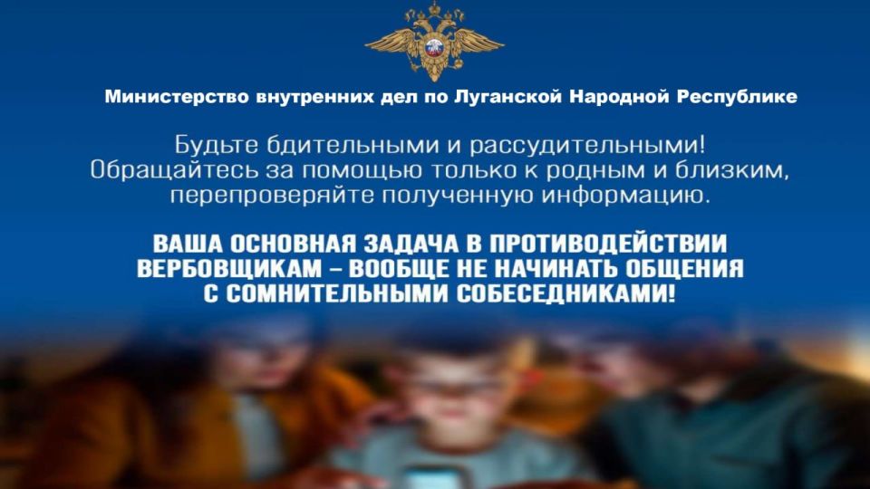 ОМВД России "Брянковский" информирует: ОМВД России "Брянковский" информирует: