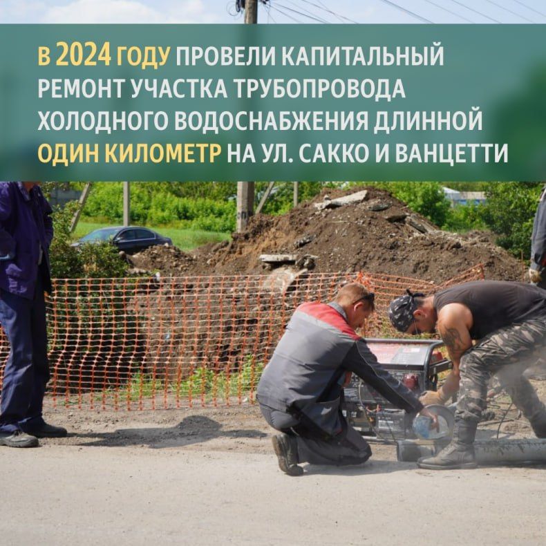 Красноярский край в 2026 году планирует отремонтировать объекты коммунальной инфраструктуры в Свердловском округе ЛНР Красноярский край в 2026 году планирует отремонтировать объекты коммунальной инфраструктуры в Свердловском округе ЛНР