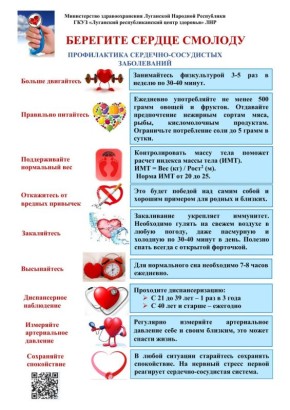 "�������� ������ �������"