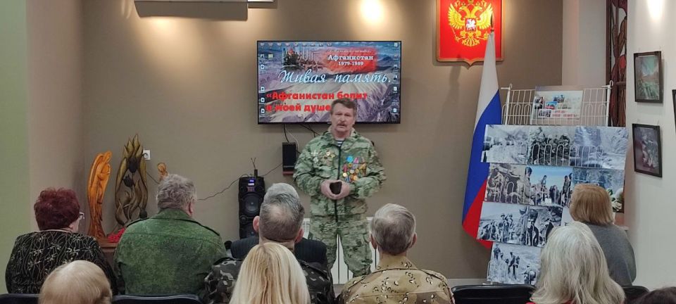 13 февраля в Перевальском районном музее прошел День памяти воинов-интернационалистов "Афганистан - наша память и боль" 13 февраля в Перевальском районном музее прошел День памяти воинов-интернационалистов "Афганистан - наша память и боль"