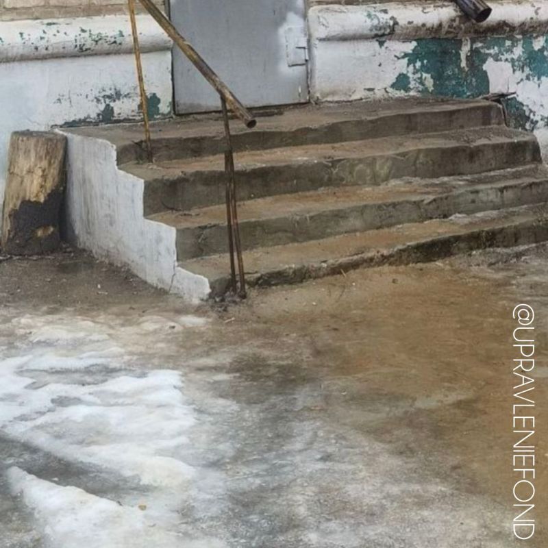 Сотрудники ЕУК обрабатывают придомовые территории потивогололедными средствами Сотрудники ЕУК обрабатывают придомовые территории потивогололедными средствами