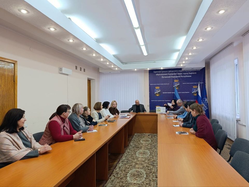 В Администрации муниципального образования городской округ город Кировск Луганской Народной Республики состоялось заседание общественной комиссии для организации общественных обсуждений проектов создания комфортной городской... В Администрации муниципального образования городской округ город Кировск Луганской Народной Республики состоялось заседание общественной комиссии для организации общественных обсуждений проектов создания комфортной городской...