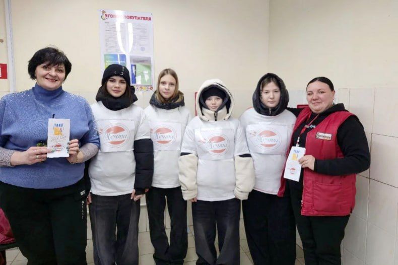 Юные активисты из «Мечты» напомнили горожанам о важном Юные активисты из «Мечты» напомнили горожанам о важном