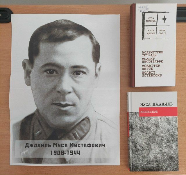 Вечер памяти в рамках Года единства народов России Вечер памяти в рамках Года единства народов России