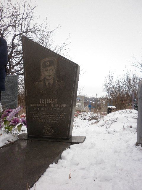 13 февраля в мемориальном музее Бориса Гринченко для жителей и гостей пгт Михайловка начала свою работу выставка книг, фотографий и личных вещей "Нас выбрало время 13 февраля в мемориальном музее Бориса Гринченко для жителей и гостей пгт Михайловка начала свою работу выставка книг, фотографий и личных вещей "Нас выбрало время