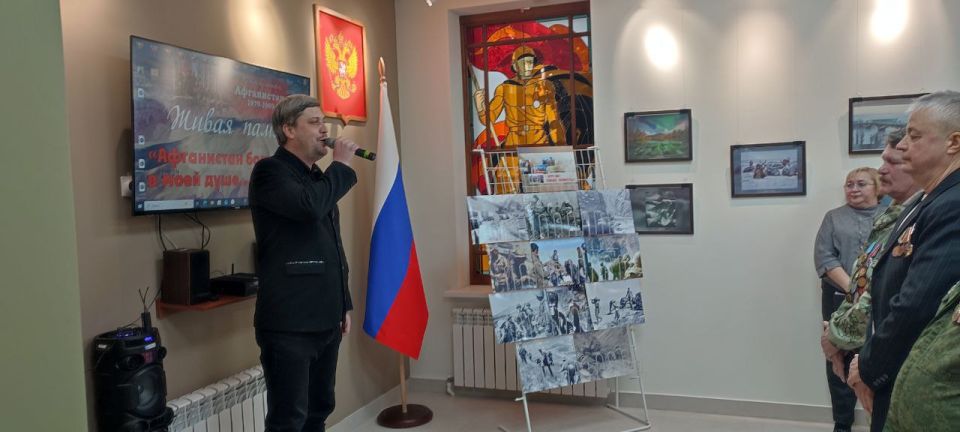 13 февраля в Перевальском районном музее прошел День памяти воинов-интернационалистов "Афганистан - наша память и боль" 13 февраля в Перевальском районном музее прошел День памяти воинов-интернационалистов "Афганистан - наша память и боль"