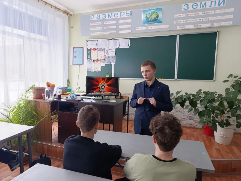Школьникам провели профориентационное занятие Школьникам провели профориентационное занятие