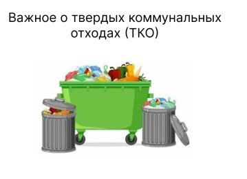 Уважаемые жители города Ровеньки! Уважаемые жители города Ровеньки!