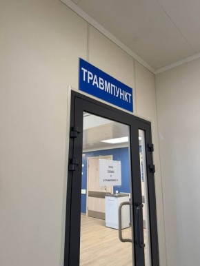 Из-за жуткой гололедицы и непогоды травмпункт из больницы №8 переехал в №3!