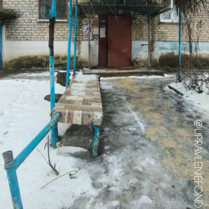 Сотрудники ЕУК обрабатывают придомовые территории потивогололедными средствами Сотрудники ЕУК обрабатывают придомовые территории потивогололедными средствами