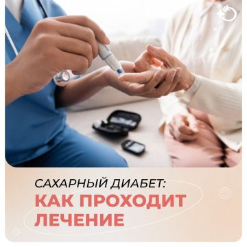 Ещё сто лет назад лечение диабета сводилось к жёстким диетам: пациентам либо резко ограничивали питание, либо, наоборот, пытались компенсировать потери калорий